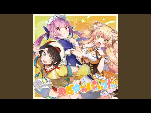 ドヤっとVピース☆ フル
