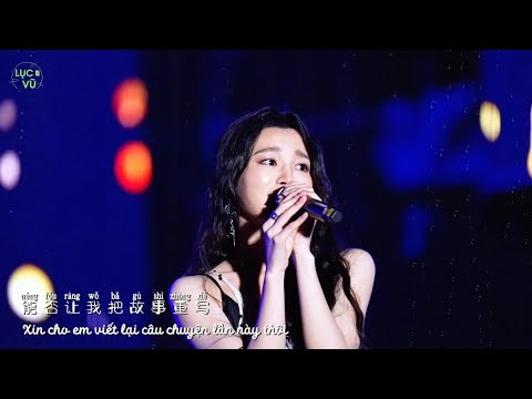 [Vietsub] Trang Giấy Cuối Cùng - Diêu Hiểu Đường | 最后一页 - 姚晓棠 (Live)