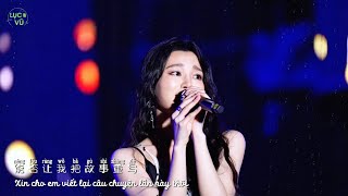 [Vietsub] Trang Giấy Cuối Cùng - Diêu Hiểu Đường | 最后一页 - 姚晓棠 (Live)
