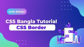 CSS  border | Web design & development course | ওয়েব ডিজাইন বাংলা কোর্স | 07