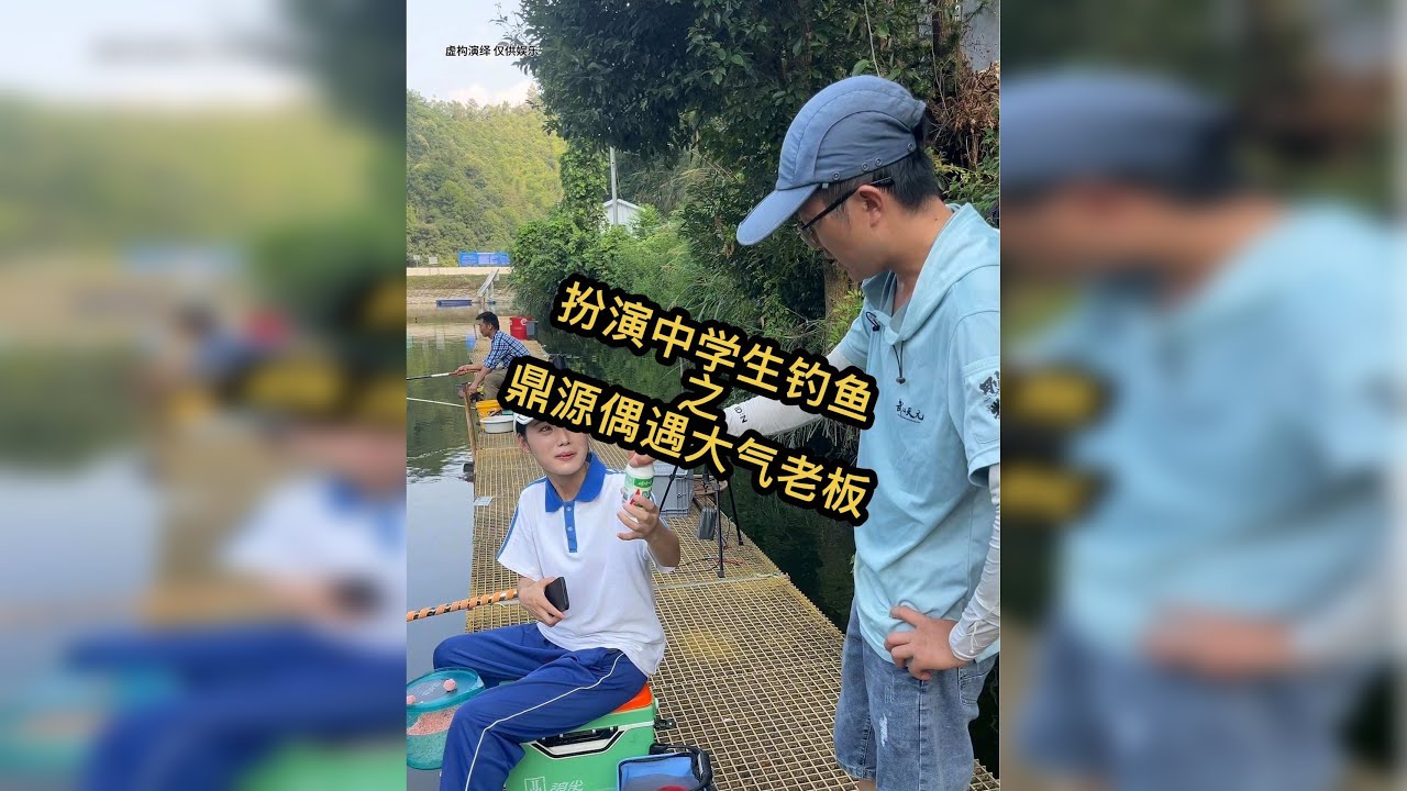 万万没想到，这个老板也是挺大气……