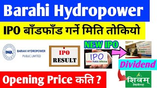 Barahi Hydropower IPO बाँडफाँड गर्ने मिति तोकियो, Opening Price  , IPO पर्ने chance कति , newipo