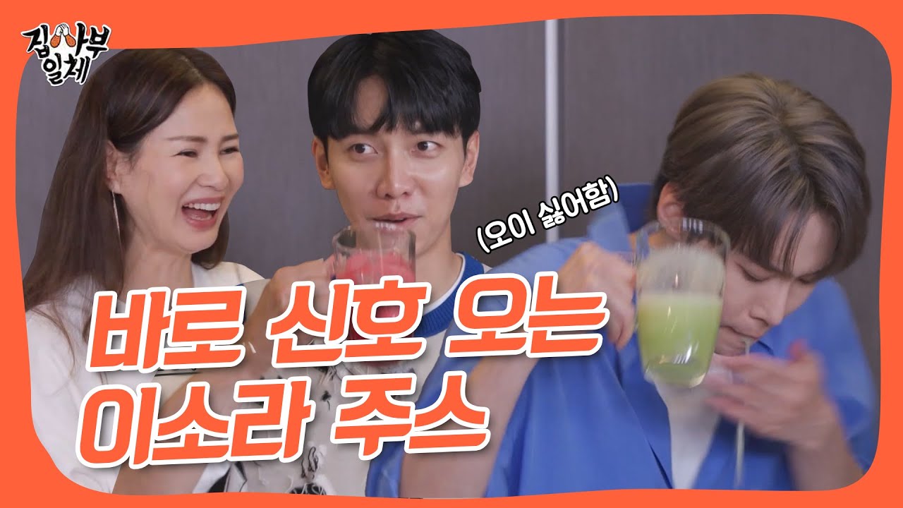 Сок, который вы хотите сделать, как только вы видите его