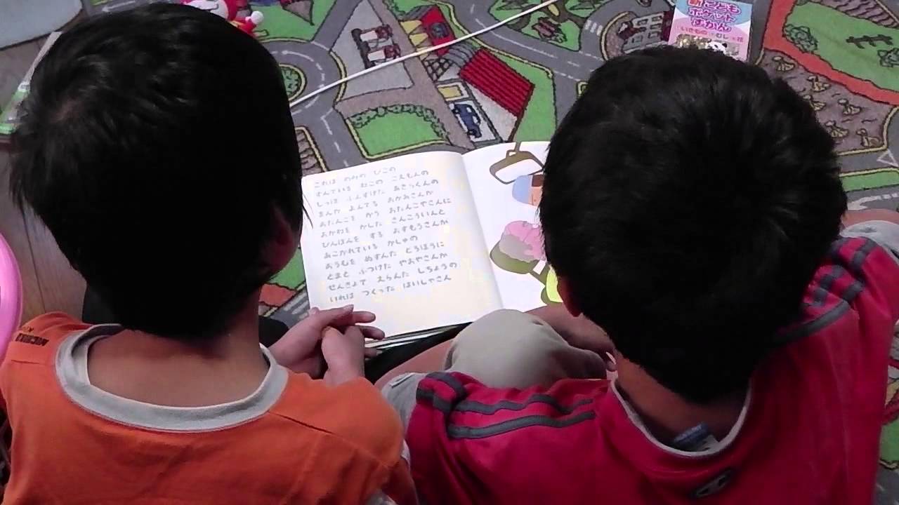 読んでも聞いても楽しい 言葉の積みあげ遊び絵本 これはのみのぴこ 子育て情報まとめ マタイク 読んでも聞いても楽しい 言葉の積みあげ遊び絵本 これはのみのぴこ 子育て情報まとめ マタイク