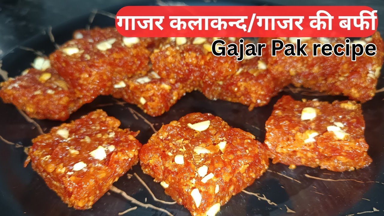 दानेदार गाजर की बर्फी/कलाकन्द || Gajar Pak Recipe|| मुंह में जाते ही घुल जाये 😍|| Sonam vishwakarma