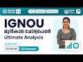 BCOS 185 Entrepreneurship | UG Common Paper | IGNOU Previous Year Question Paper Analysis #learnwise