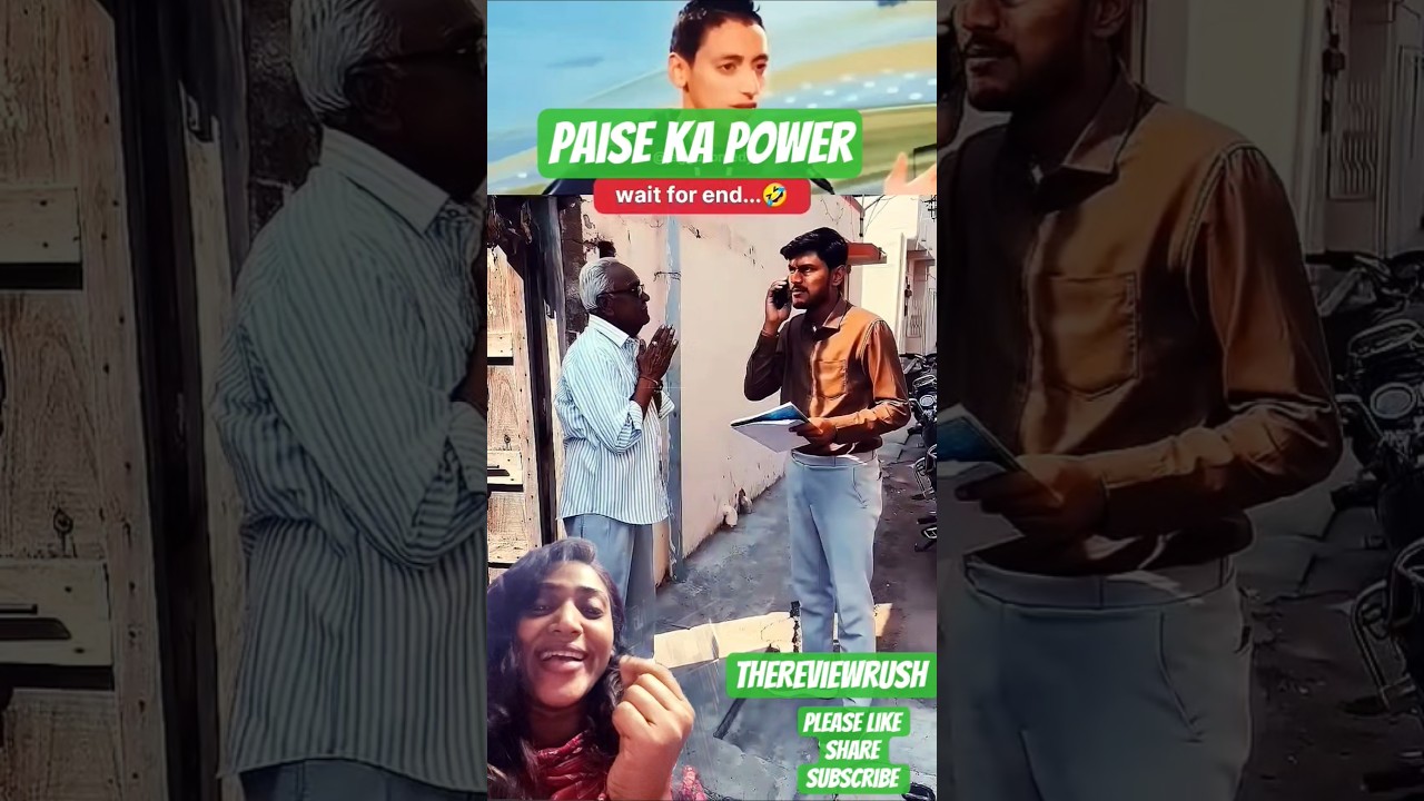 Paise ka power