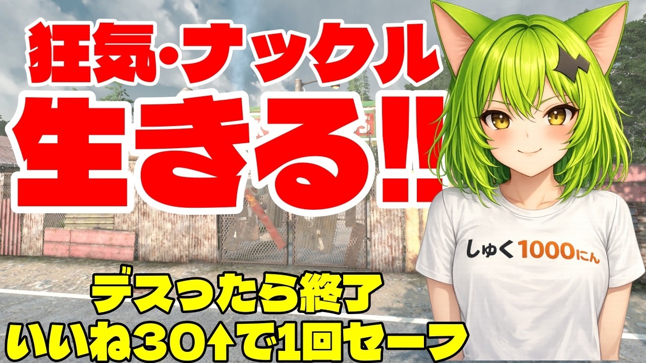 【7daystodie】17日目～やっとミニバイク作れた!!※ ルールは概要欄  #11 #新人Vtuber #7daystodie    #狐狐おあげ団