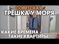 Когда всё рядом: 2+1 с отдельной кухней на границе Оба и Тосмура. Советская "трёшка" в турецком доме