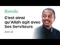 Cest ainsi quallah agit avec ses serviteurs  alain ali