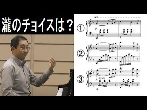 瀧廉太郎 最期のピアノ曲『憾』の作曲過程（クイズ形式で楽しく紹介！） - YouTube