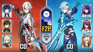 F2P C0 Arlecchino Vape & C0 Eula Raiden Team | Spiral Abyss 4.5/4.6 Floor 12 | Genshin Impact