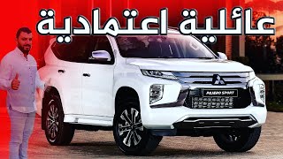 مونتيرو سبورت 2021 Montero Sport