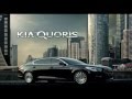 Experience new luxury  kia quoris