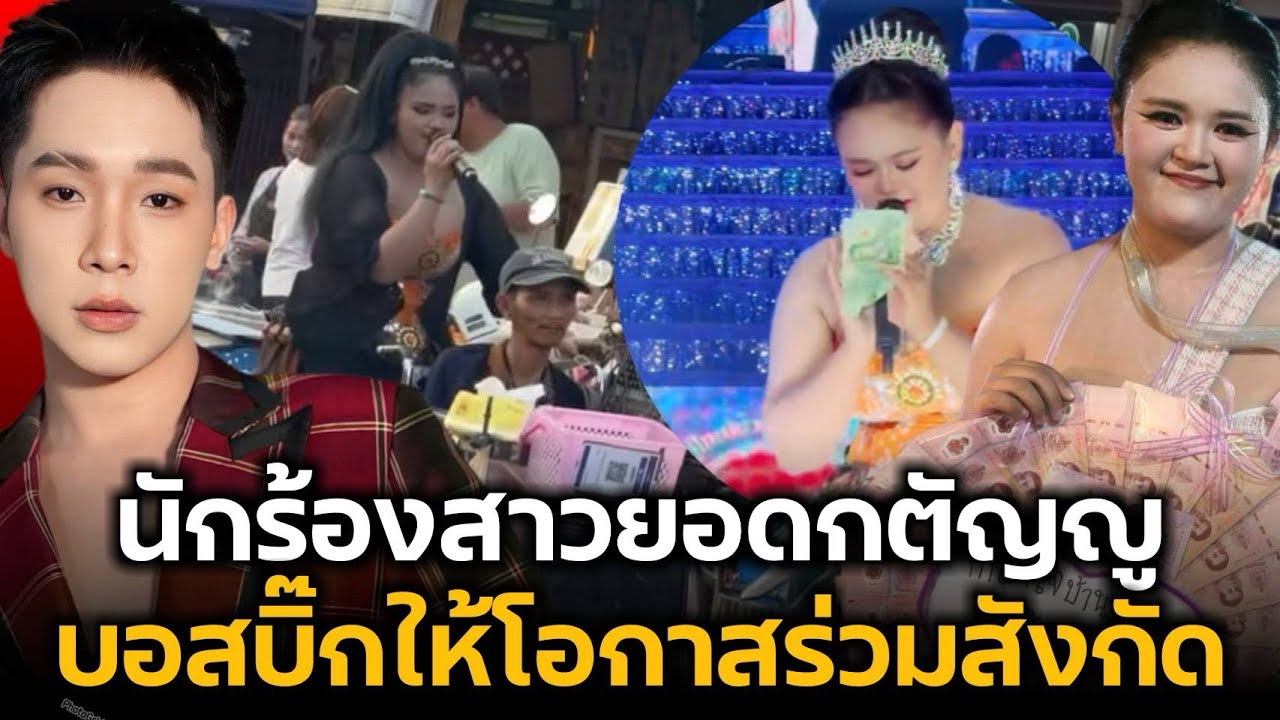 สุดซึ้ง ผู้ใหญ่บ้านฟินแลนด์ มอบโอกาสน้องดิว นักร้องสาวยอดกตัญญู ทำแฟนคลับตกหลุมรัก