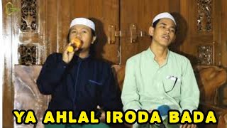 Qosidah terbaru!!! Vocal: Rifqi & Faisal ||  YAA AHLAL IRADAH BADA #recordingsantuy