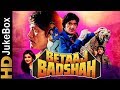 Betaaj Badshah (1994) | Full Video Songs Jukebox | Raaj Kumar, Shatrughan Sinha, Mamta Kulkarni