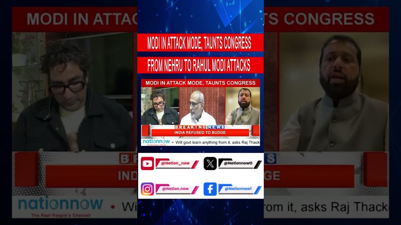 MODI REPLIED IN RAJYA SABHA  | 