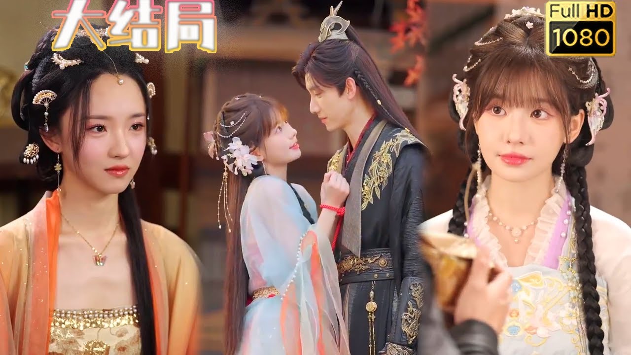 攻略对象暗恋我：三年半的误会与新挑战