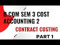 Sem 3 - Contract Costing Part 1 Costing 2 | B.Com | Calcutta University | Pabitra Das 