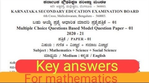 Multiple choice questions based model question paper 1 // 2021 // key answers for mathematics