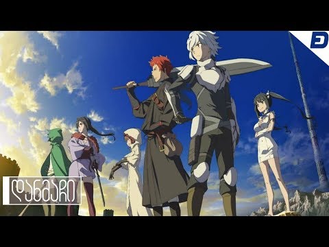 დანმაჩი - ანიმეპედია