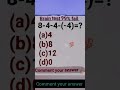 UPSC Mein Puche Gaye question SawalUPSC#shortsyoutube #maths#quiz Sawal#ssc#shortsfeed