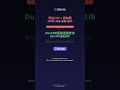 🔥 分析数据还要先导出PostgreSQL成CSV? DuckDB技巧: DuckDB一键连接PostgreSQL数据库 #Shorts