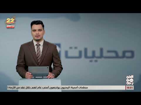إنسانية المقاومة الوطنية تبدأ العمل على مشروع الطاقة الشمسية ومعمل الحاسوب في فرع جامعة تعز بالتربة