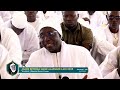 LIVE NIAANU SEYDINA MAME ALASSANE LAHI 2025 Kaamil LIVE NIAANU SEYDINA MAME ALASSANE LAHI 2025 Kaamil