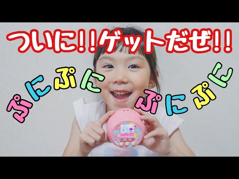 ★ぷにるんず★たまごっちの進化系！