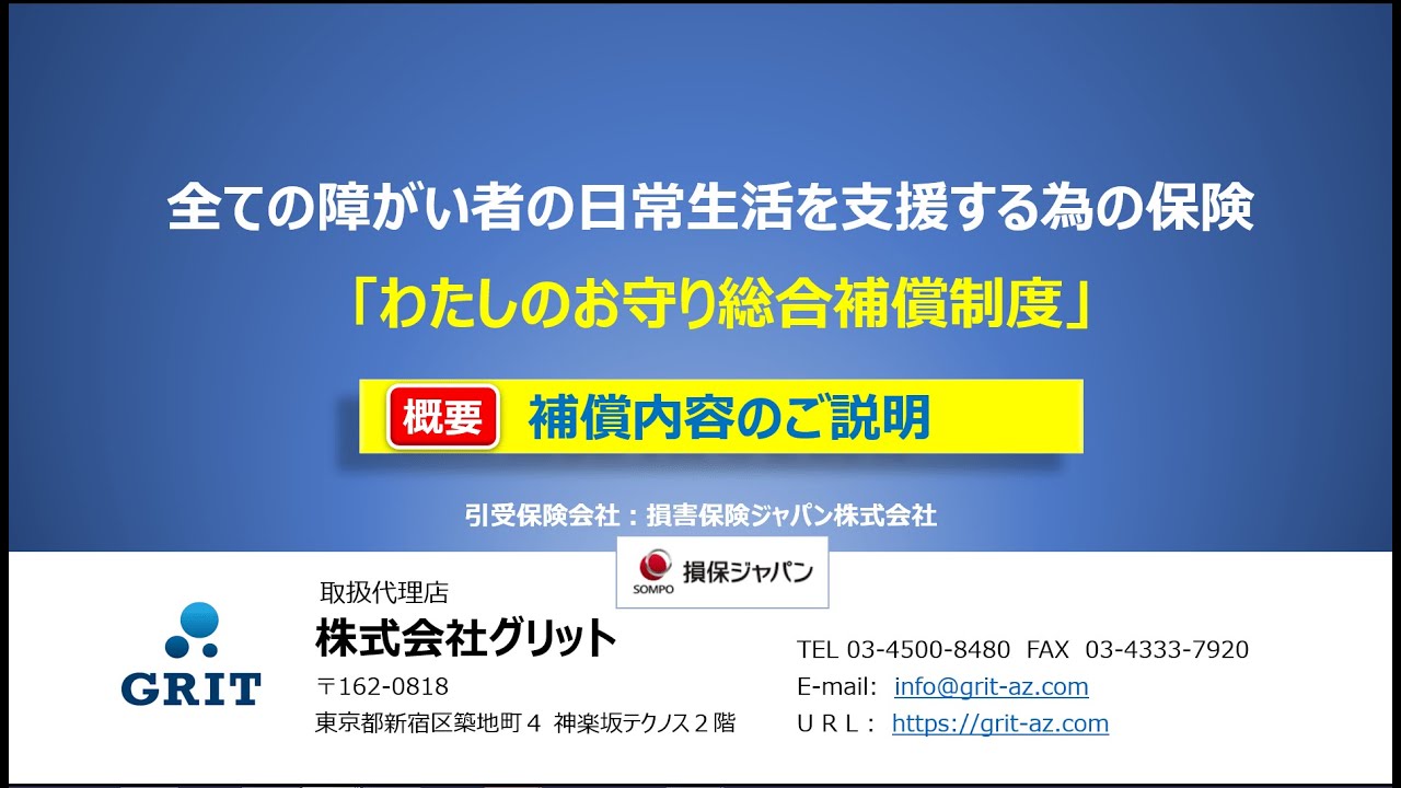 セサミストリートの ジュリア から自閉症を理解する 全国地域生活支援機構