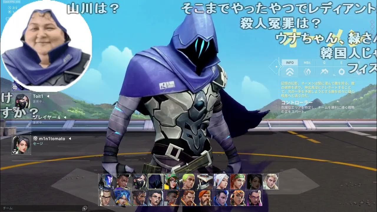 【Twitch】うんこちゃん『2,3試合VALO』【2023/05/30】