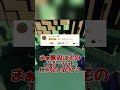 スーパーチャットが止まらない！？