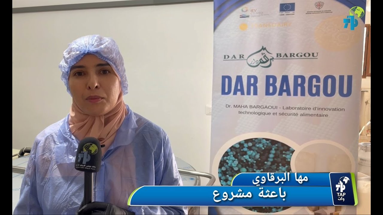 سليانة / برقو: مها البرقاوي تتحدي البطالة ببعث مشروع في صناعة الأجبان