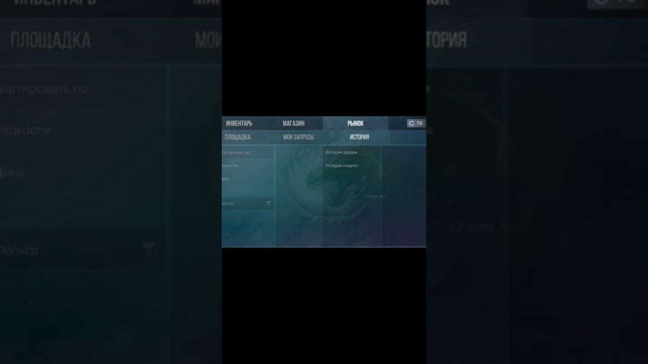 2 арканы за Лоу прайс 