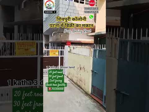 patna mein bikri ka makan 🏠 #house #shorts #viralvideo