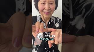 주름이 싹 사라지는 방법?! #kbeauty #후기 #주름크림 #주름개선 #꿀템