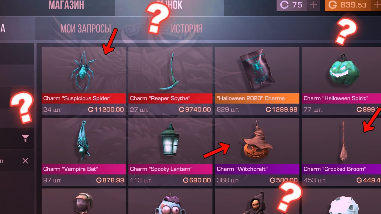 Какие скины будут бустить в standoff 2. Буст ютуб немажорный. Какие скины будут бустить в standoff 2. Какие скины будут бустить в стандофф. Какие скины будут бустить в standoff 2.