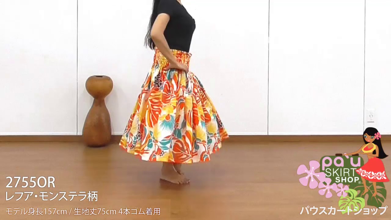 Pau skirt 2755OR レフア・モンステラ柄のパウスカート - YouTube