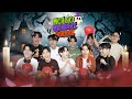   halloween     mchoice midnight horror   eng sub