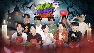 สุ่มแต่งผี ปาร์ตี้ halloween ใครคือ... ? | Mchoice Midnight Horror 👻 | [ENG SUB]