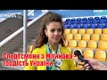 Спортсмени з Млинова – гордість України