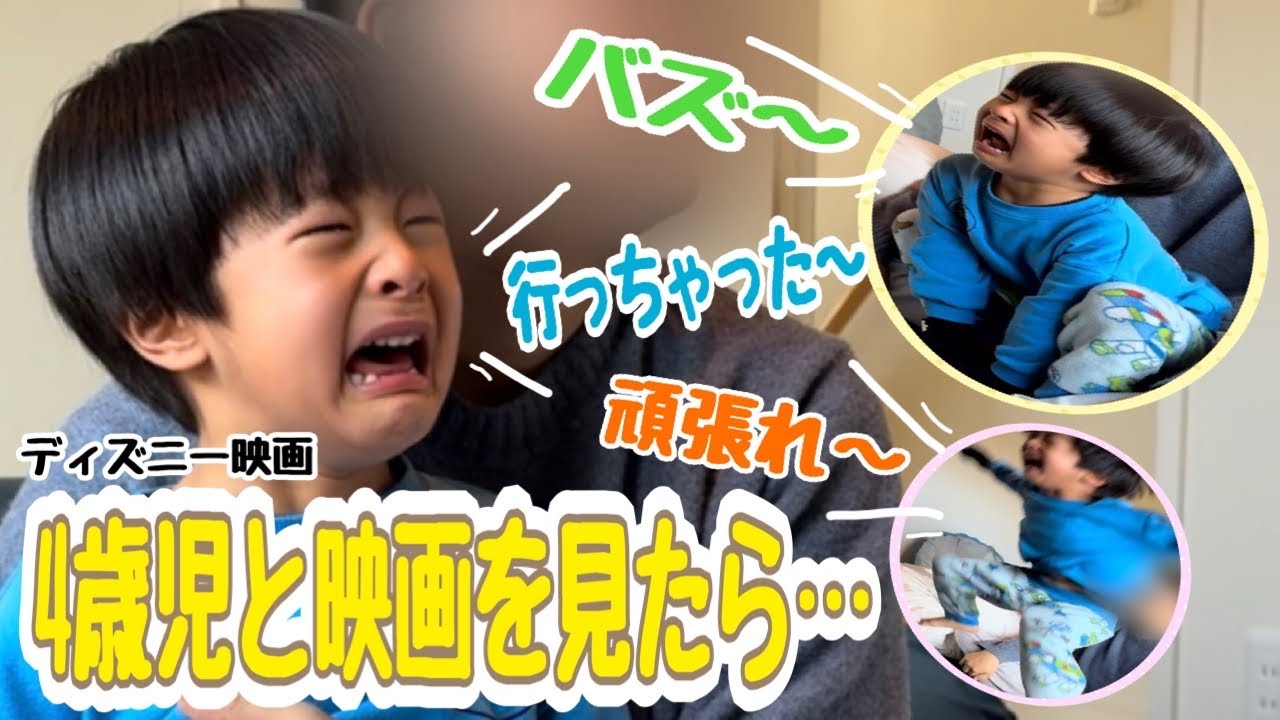 ２階が騒がしかったので行ってみると…