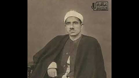 تلاوة نادرة ورائعة جدا لفضيلة الشيخ عبدالعظيم زاهر لما تيسر من سورة الأنبياء