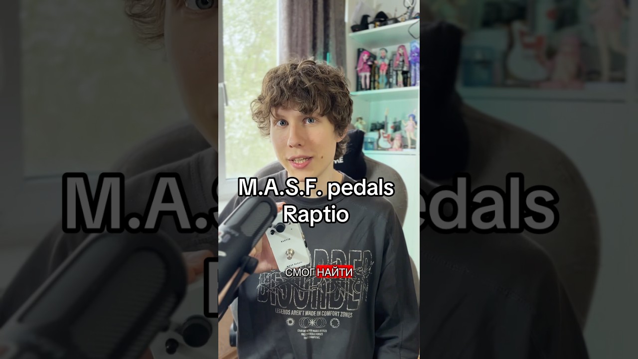 The most niche pedal ever | MASF Raptio - YouTube