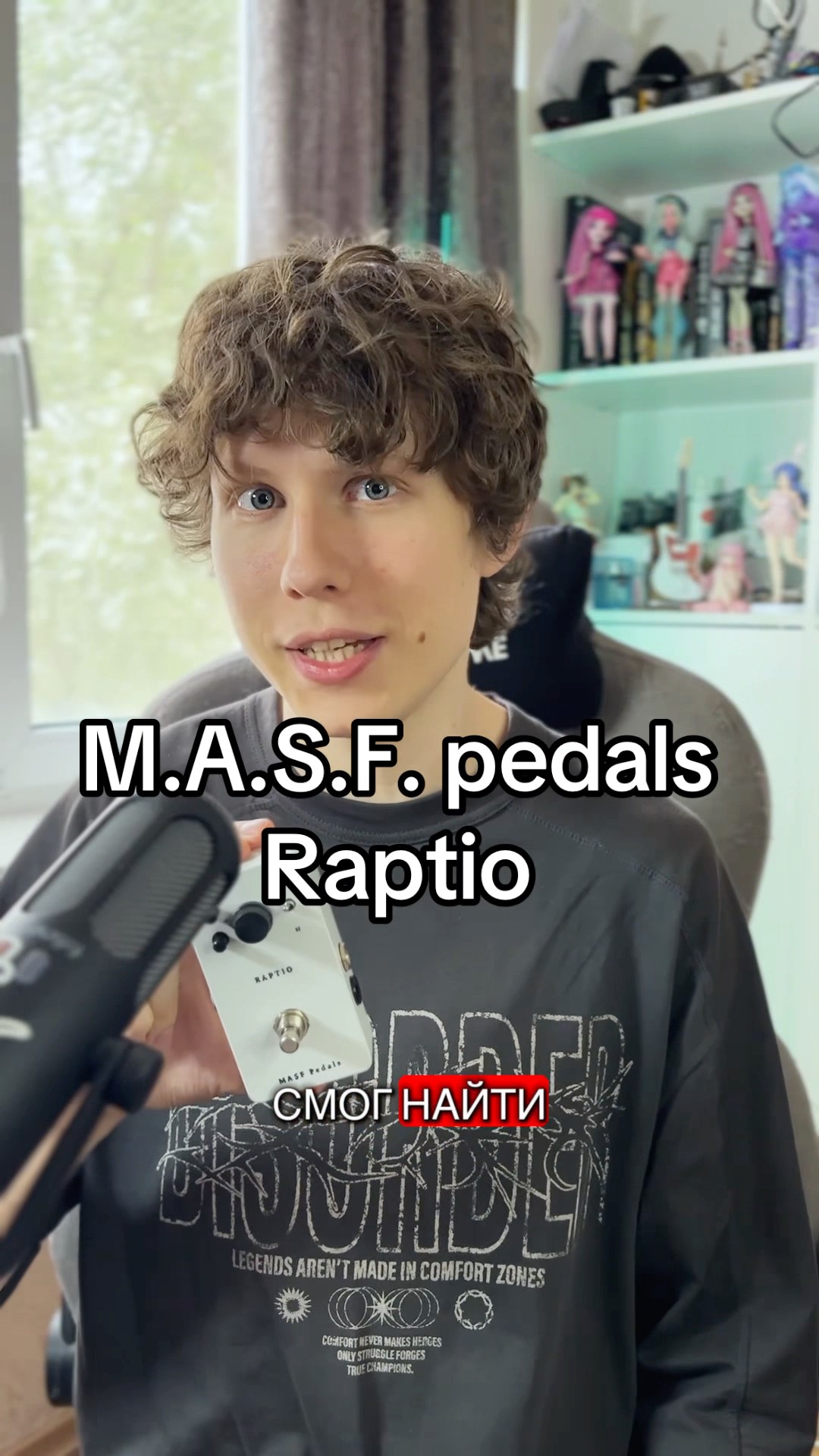 The most niche pedal ever | MASF Raptio - YouTube