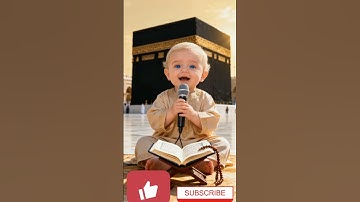 قران كريم اجمل صوت قران ممكن تسمعه