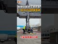【地方】桃機啟動綁空橋防颱 11日估760架次航班取消
