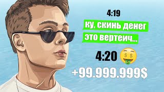 :     (SAMP)